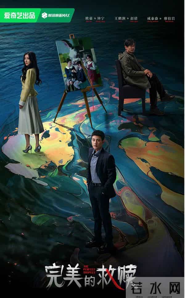 三部高分悬疑剧:剖开人性暗面,解锁高能反转