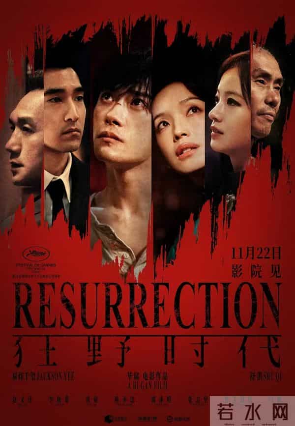 预售破1.1亿!易烊千玺《狂野时代》上映,女性观众占88.8%