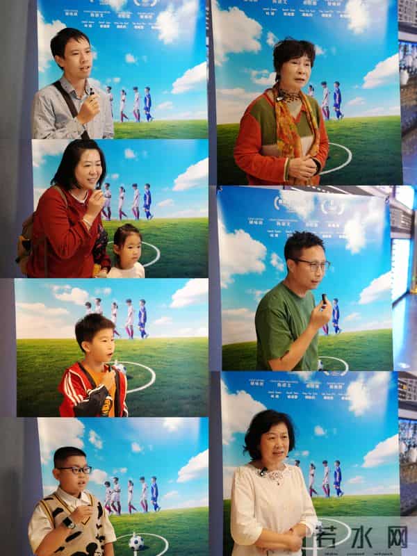 金鸡华语影展开幕片《逆转上半场》广州点映  平凡奋斗者逆袭追梦