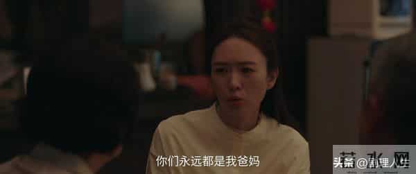 《四喜》大结局,7人圆满,3人悲惨,只有一人抱憾终身!