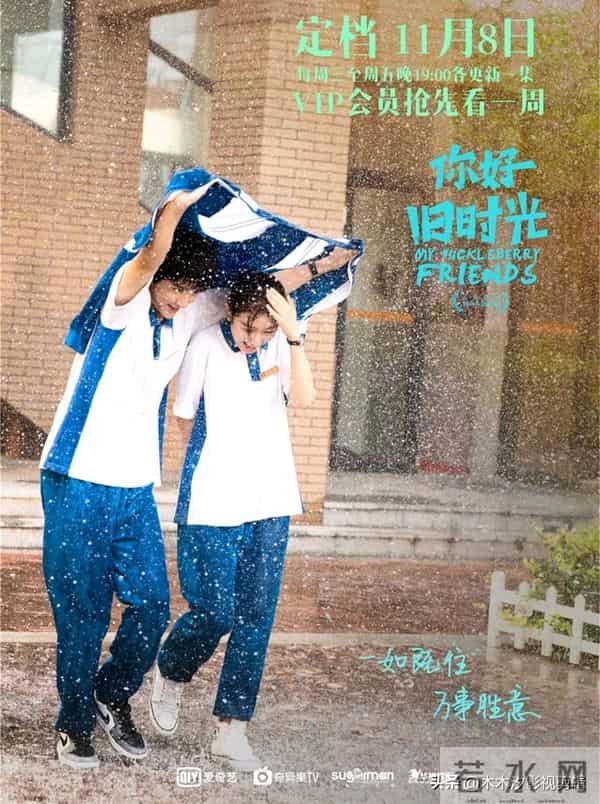 太甜啦！6部超好看“青春校园剧”，从校服到婚纱的浪漫！