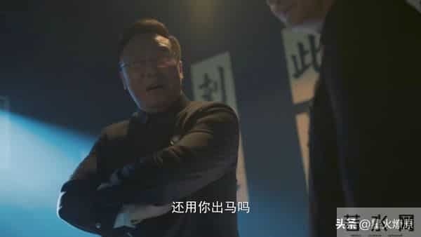 《隐锋》直到与贾忠断绝关系，才知贾云武服毒，张云虎杀死沈一禾