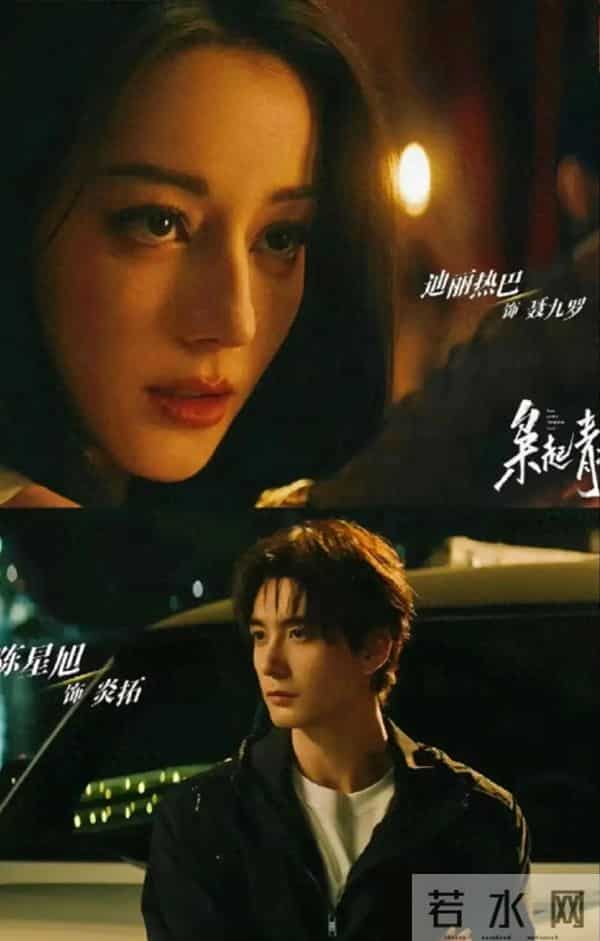 一篇文章带您了解枭起青壤到底讲了什么，四个维度分析播出前景