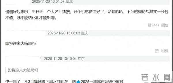虞书欣生日会刚批下来,结果风波被扒得更猛?网友质疑、官方力挺