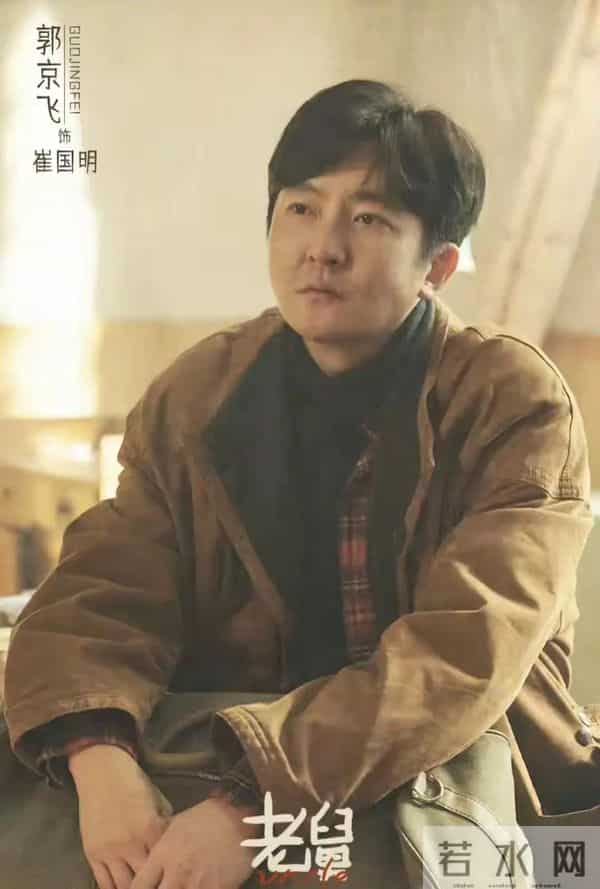 腾讯首播《老舅》!郭京飞、王佳佳领衔,一起熬夜追剧吧!