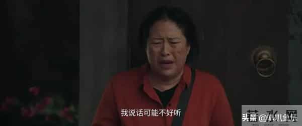 《四喜》岳秀娥到死没懂，那场婚礼认亲，竟救了沈明珠半条命