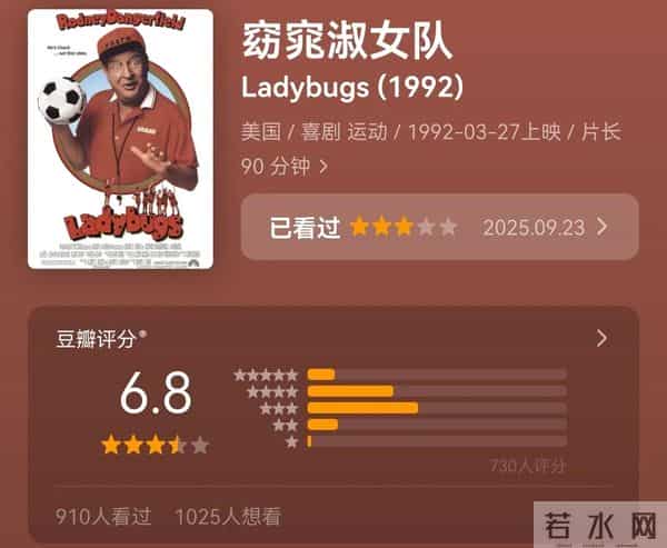 我的9月：看完的10部电影+4本书