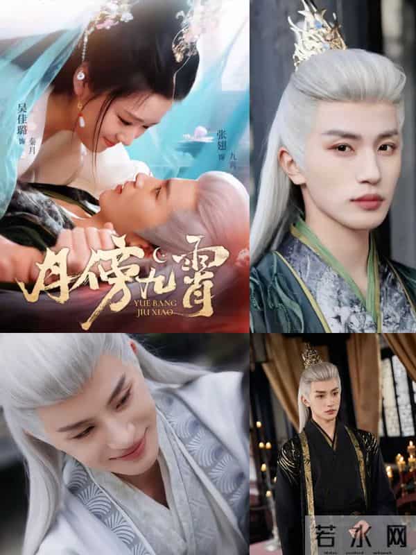 短剧白发少年杀疯了！4 位古装男神颜值暴击，谁是你的本命男神