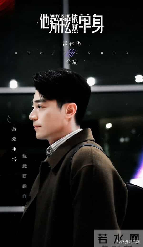 腾讯播出！16集大结局很甜，从头笑到尾，看完全集我说：这剧要爆