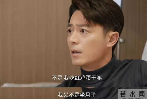 《他为什么依然单身》可别火，怕太多人模仿男主，又没霍建华的脸