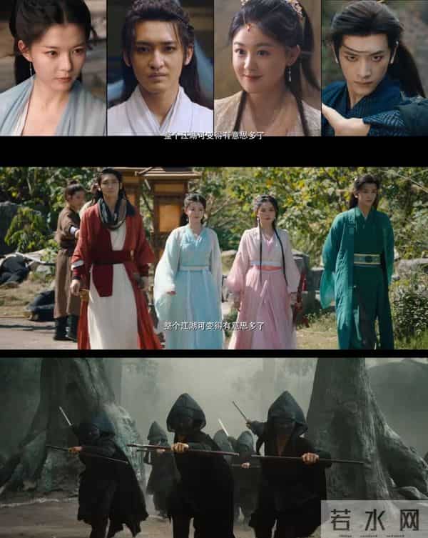 新版《武林外史》魔改翻车！古龙IP被薅空 武侠迷怒喊：别蹭经典