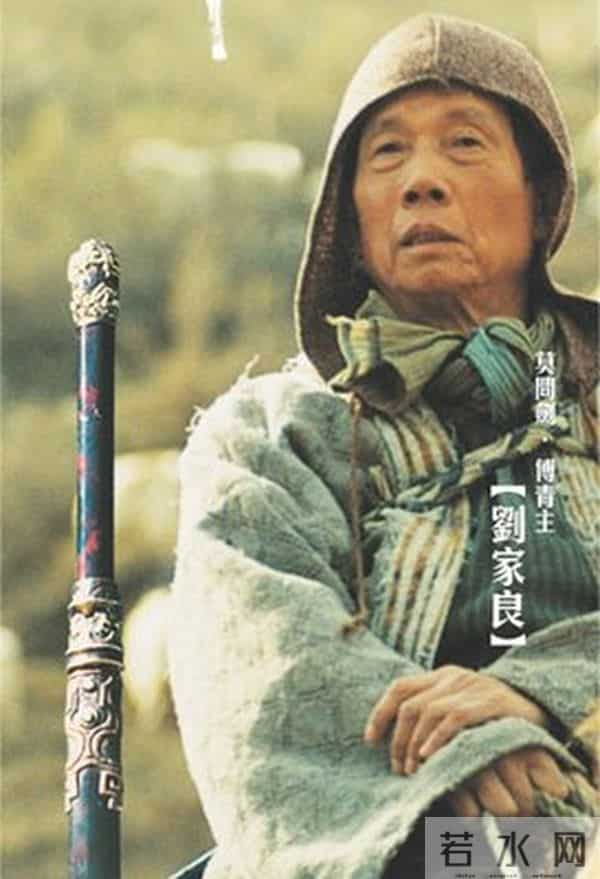 盘点七剑下天山十大顶级武功：天山剑法第二，追风剑法垫底