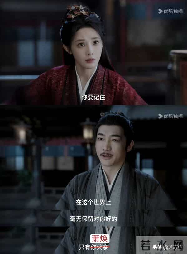 《凤凰台上》：江山美人都要的男主，遇上困在楚门世界的女主