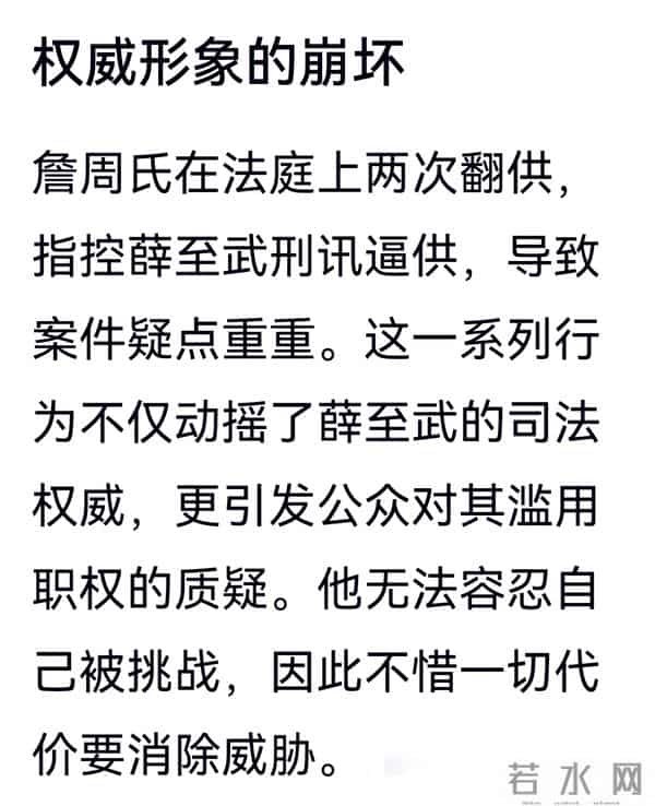 121改成了429,她有了活命的机会。
