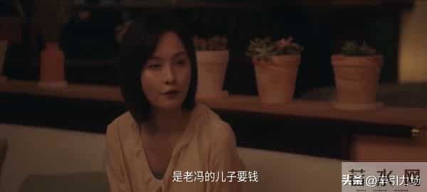 《四喜》直到丁虹放弃争夺财产，才知沈明珠花30万给冯美奇创业