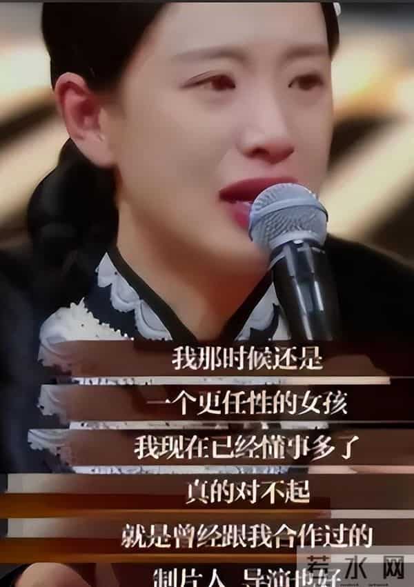 因炫耀身份惨遭封杀，求拍“裸戏”升职！难怪连张颂文都嫌弃她！