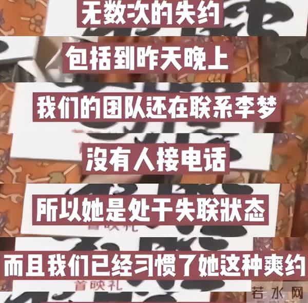 因炫耀身份惨遭封杀，求拍“裸戏”升职！难怪连张颂文都嫌弃她！