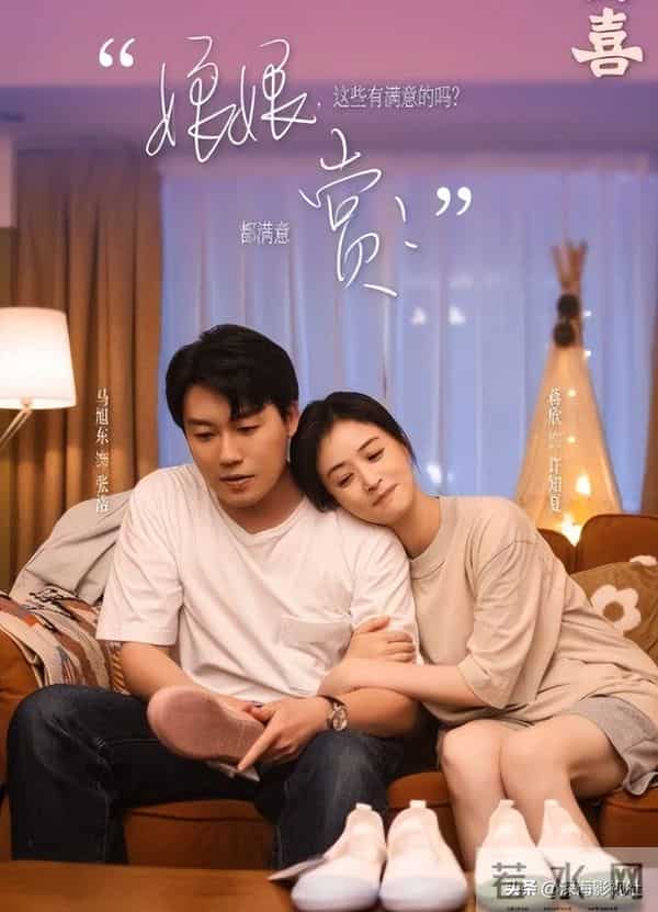 目前热度最高的6部剧，《凤凰台上》垫底，榜首实至名归