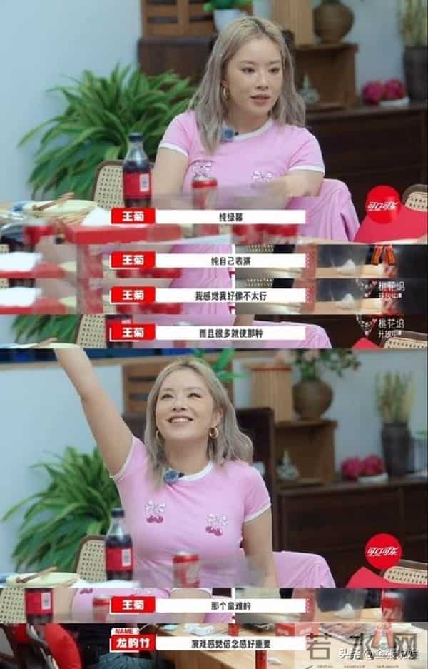 导演也没想到，只是请王菊来演个配角，结果她却把主角的风头抢了