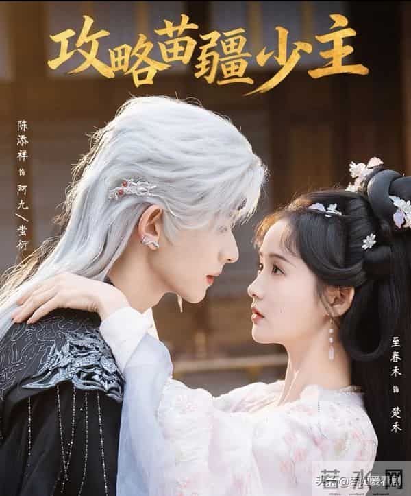 蹲麻了!陈添祥5部待播短剧杀疯了,每部都想立刻开炫