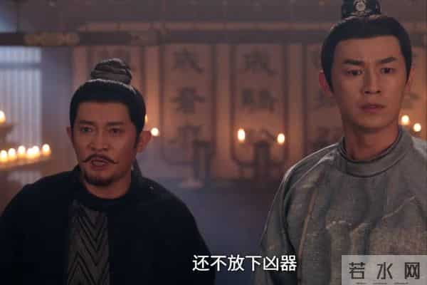 《唐诡3》去天尺五案揭秘,终是门第之嫌造就苦果。