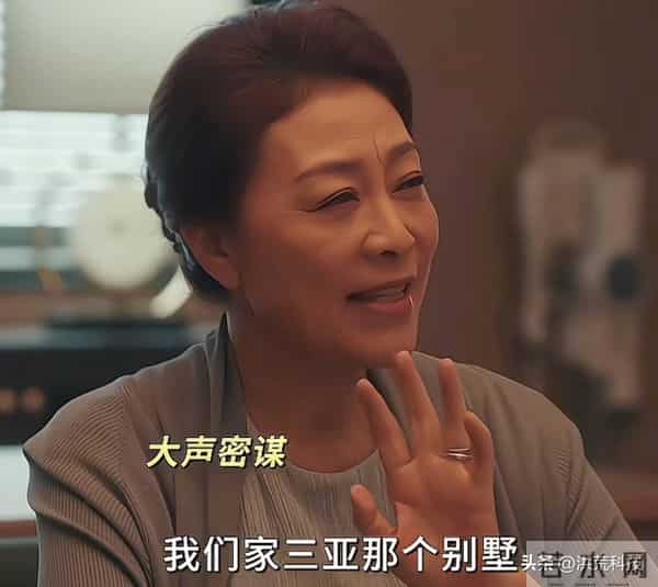 《四喜》结局:冯志有300万桑蚕丝,无法翻身?难怪何丽华被羞辱