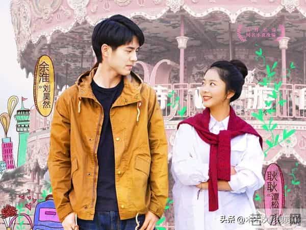 太甜啦!6部超好看“青春校园剧”,从校服到婚纱的浪漫!