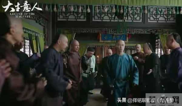 演员阵容太强！年代大剧《大生意人》定档央视首播，想不爆都难！