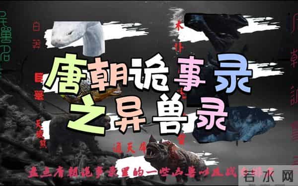 看《唐诡》才懂：古人的想象力，比特效还能打！
