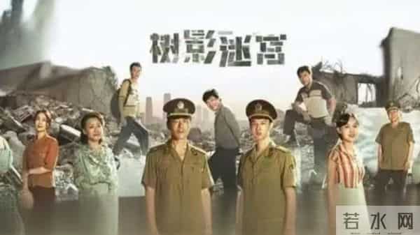 8.8分杀疯!《树影迷宫》凭十八年追凶,把悬疑剧玩出烟火新花样