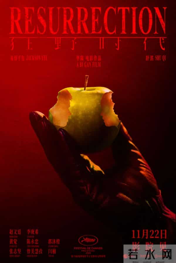 青岛影讯快报|狂野时代来袭,朱迪尼克时隔九年回归……下周影院有点忙