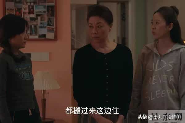 四喜:五个女儿,两个圆满,最后一个太让人遗憾