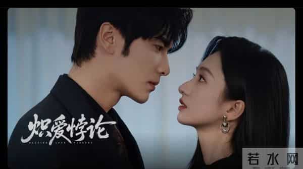 王奕然新剧杀疯了！家人们谁懂啊，根本停不下来啊！