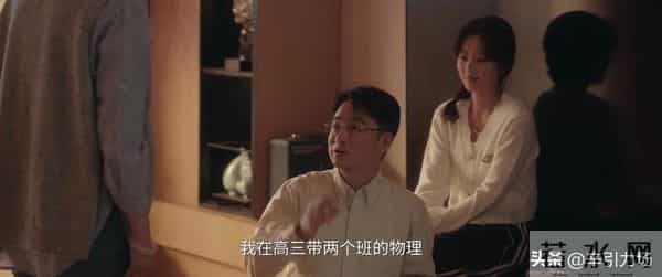 《四喜》沈明珠被开除，许知夏遭离婚，才知何丽华算计沈、许两家