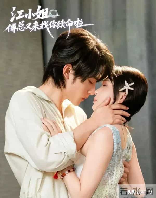 申浩男左一再合作，这部玄学甜宠剧要爆？