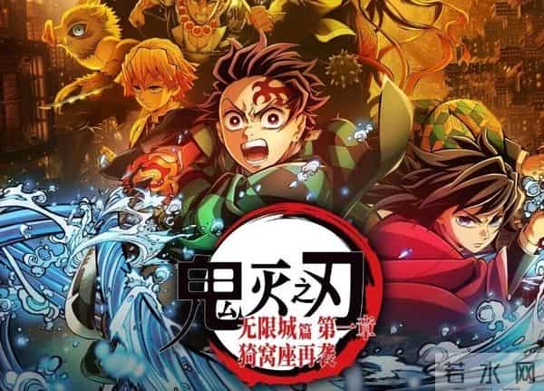 单日票房从1.4亿元掉到不足1000万元，《鬼灭之刃》票房塌了