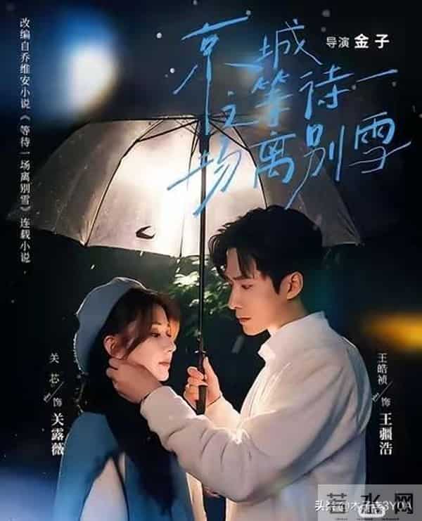 又欲又野！“吻戏狂魔”王皓祯爆款短剧推荐，张力拉满部部上头！