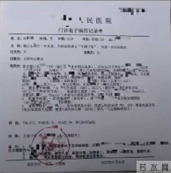 男网红被爆抛妻弃子后,甩出医院开的无精证明,现实比短剧精彩