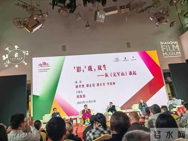 “愿这天可以写入影史”，120年后，他们在上海重现《定军山》