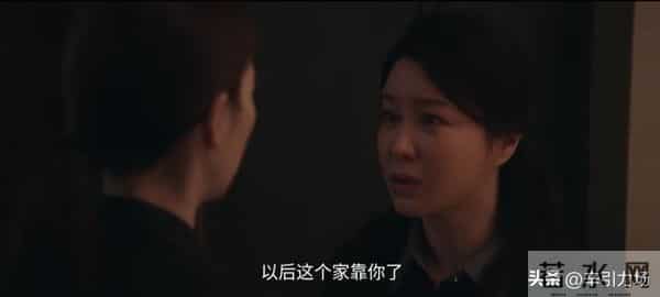 《四喜》直到丁虹放弃争夺财产，才知沈明珠花30万给冯美奇创业