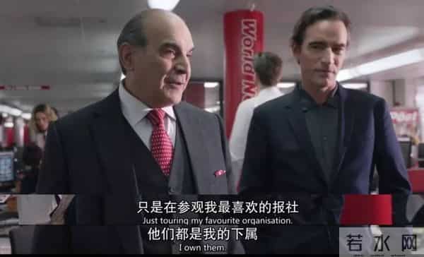 强烈推荐这部6集英剧《报社》：曝光的内幕太炸裂！