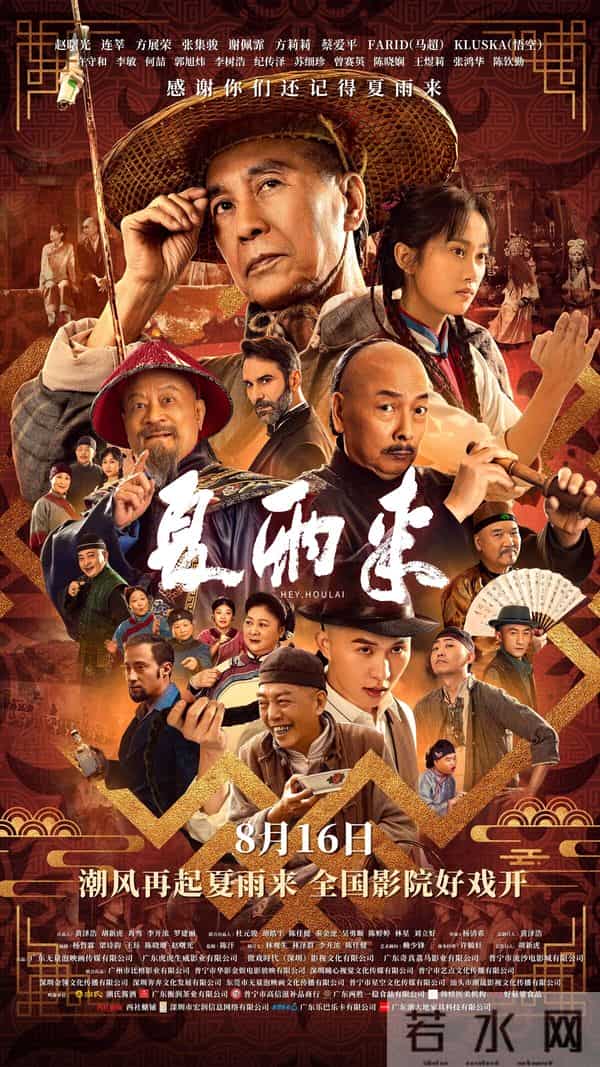 专卖江浙沪老年人，进居委会和菜市场宣传，《菜肉馄饨》票房爆了