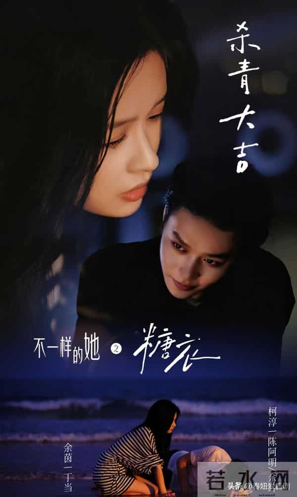 短圈天选女主！余茵集齐F4帅哥连拍5部剧，题材全中追剧DNA