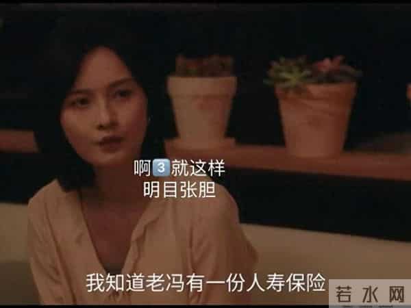 《四喜》大结局,沈明珠做梦想不到,于虹会拿20万救何丽华