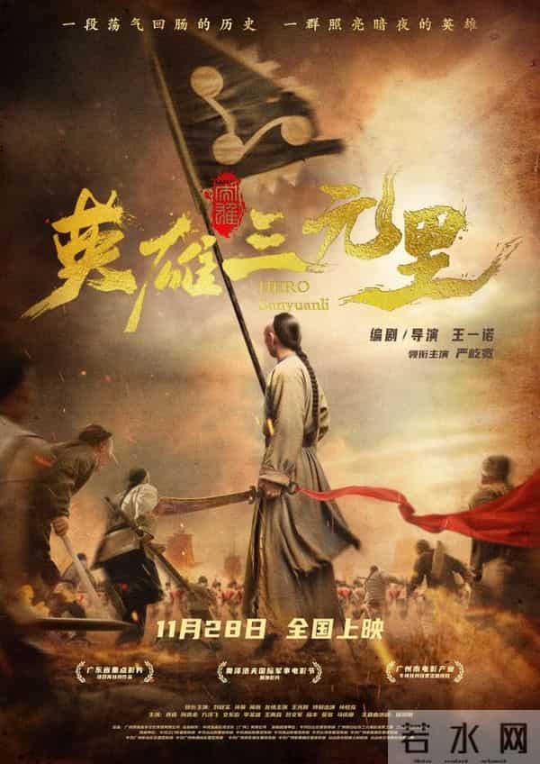 青岛影讯快报|狂野时代来袭,朱迪尼克时隔九年回归……下周影院有点忙