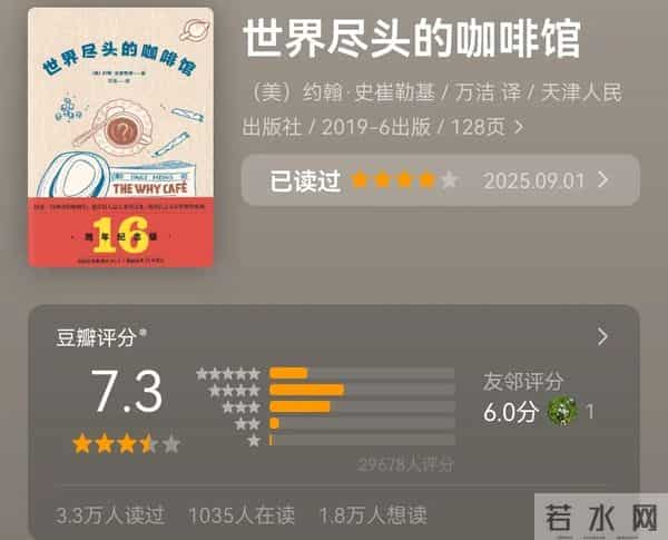 我的9月：看完的10部电影+4本书