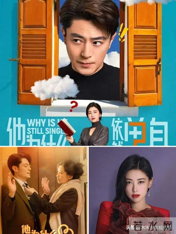 2025热播剧排行榜，《唐诡3》第4《凤凰台上》第2，榜1逆袭领衔！