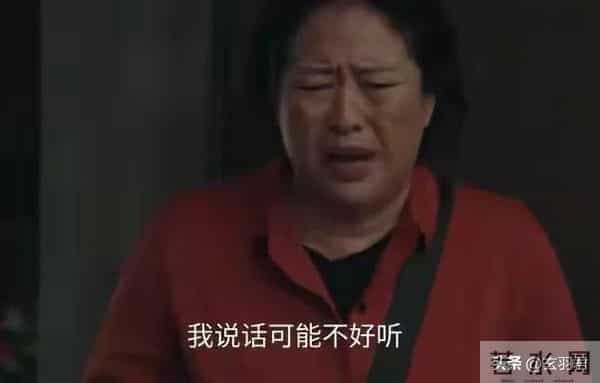 四喜:岳秀娥做梦也没有想到,自己的一个举动把女儿明珠羊入虎口