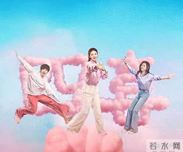 官方媒体犀利点评《四喜》，除童瑶、许娣表演不足外