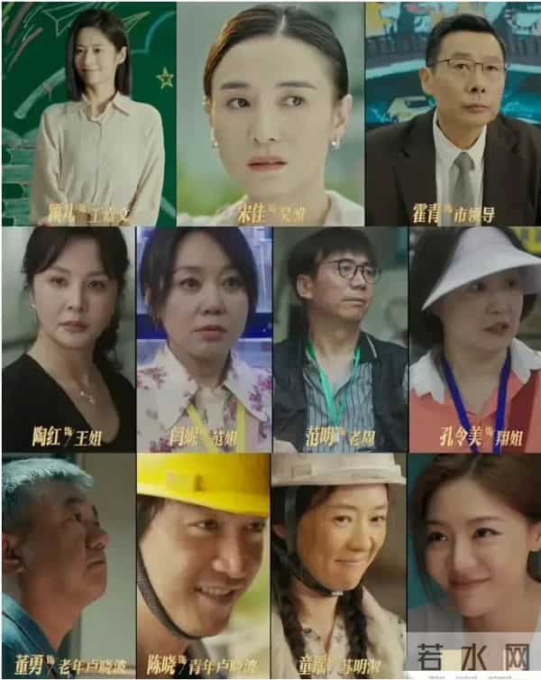 太喜欢闫妮、宋佳、胡歌、雷佳音同框飙戏了，央视播《奇迹》了！